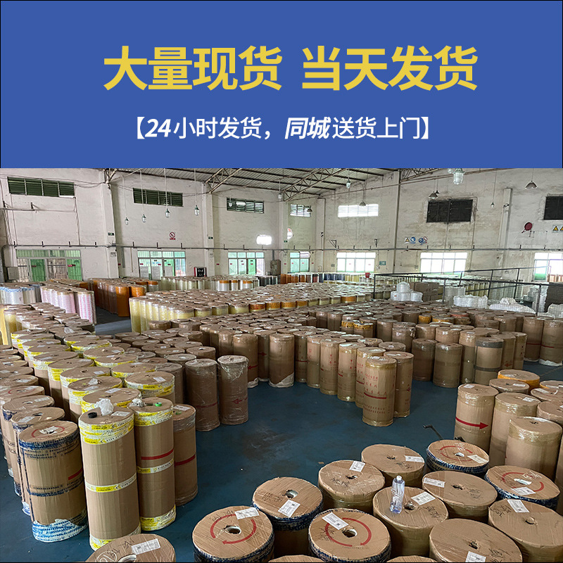 封箱胶带/封口胶/白色PP打包带/胶带/透明胶带产品图