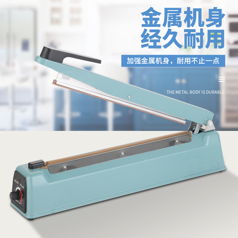 PFS-30/多功能塑料塑/小型家用包装产品图