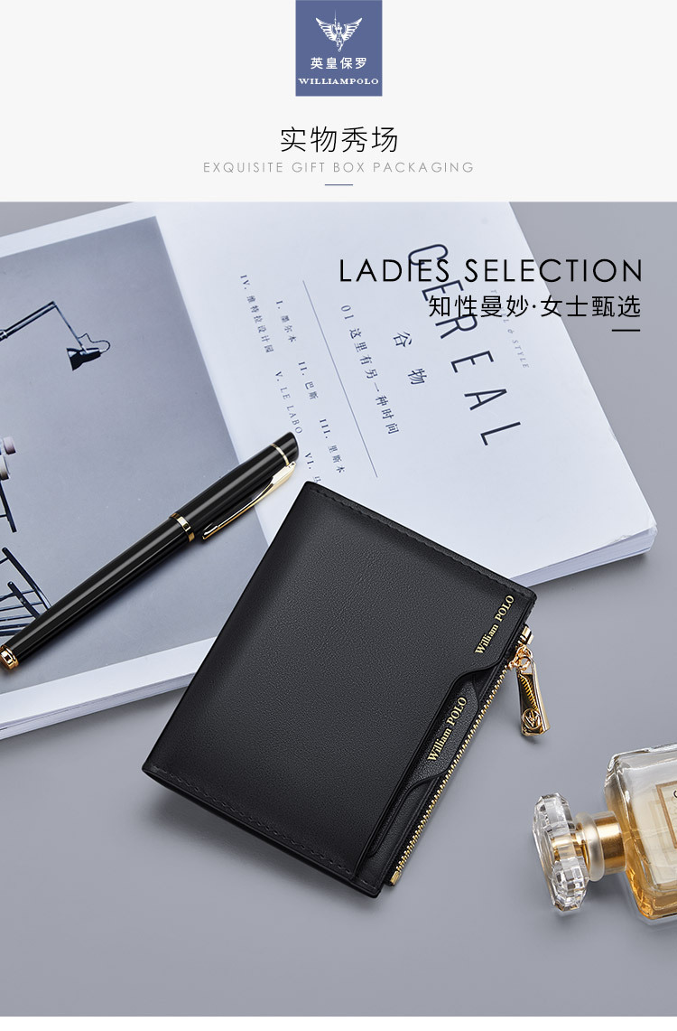 英皇保罗真皮小钱包女短款零钱包新款2025薄款小巧多功能卡包批发详情13