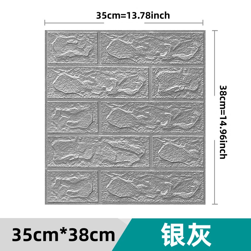 跨境3D立体墙贴砖纹贴自粘墙纸XPE泡棉35*38.5小尺寸装饰自贴墙饰详情14