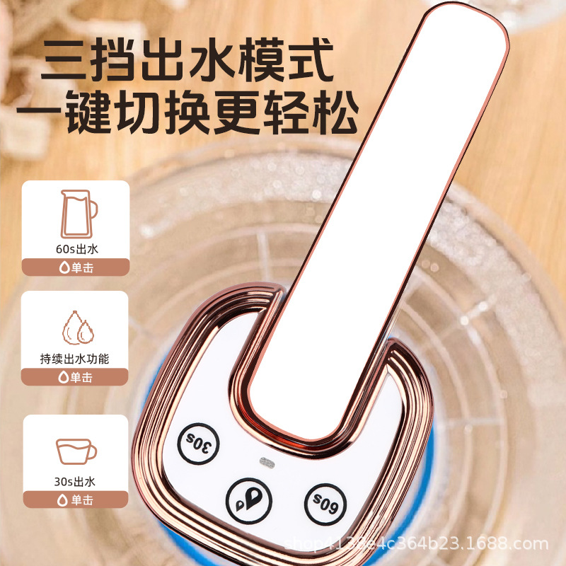 【可定制】桶装水抽水器电动抽水泵纯净水饮水机吸水器自动上水器