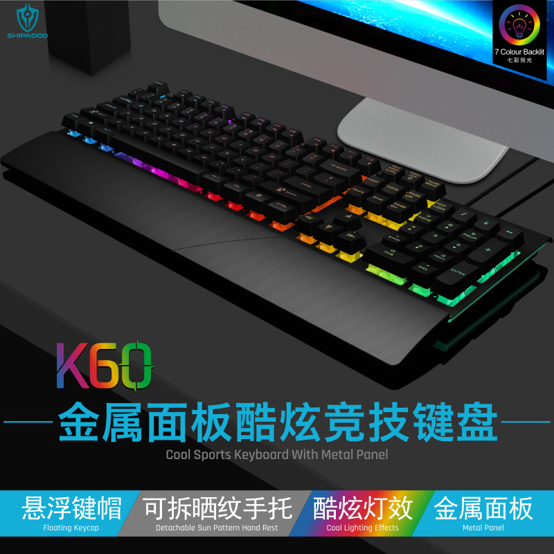 Eighteen Gk60 Metal Luminous Wired Computer Game Keyboard With Hand Support Mechanical Feel Rgb Keyboard Wholesale details Picture