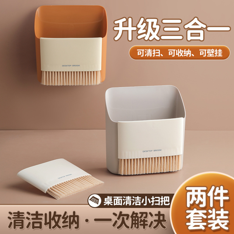 New household desktop broom and dustpan set, mini desk, bedroom and office garbage shovel, small trash can set brush Application Scenario