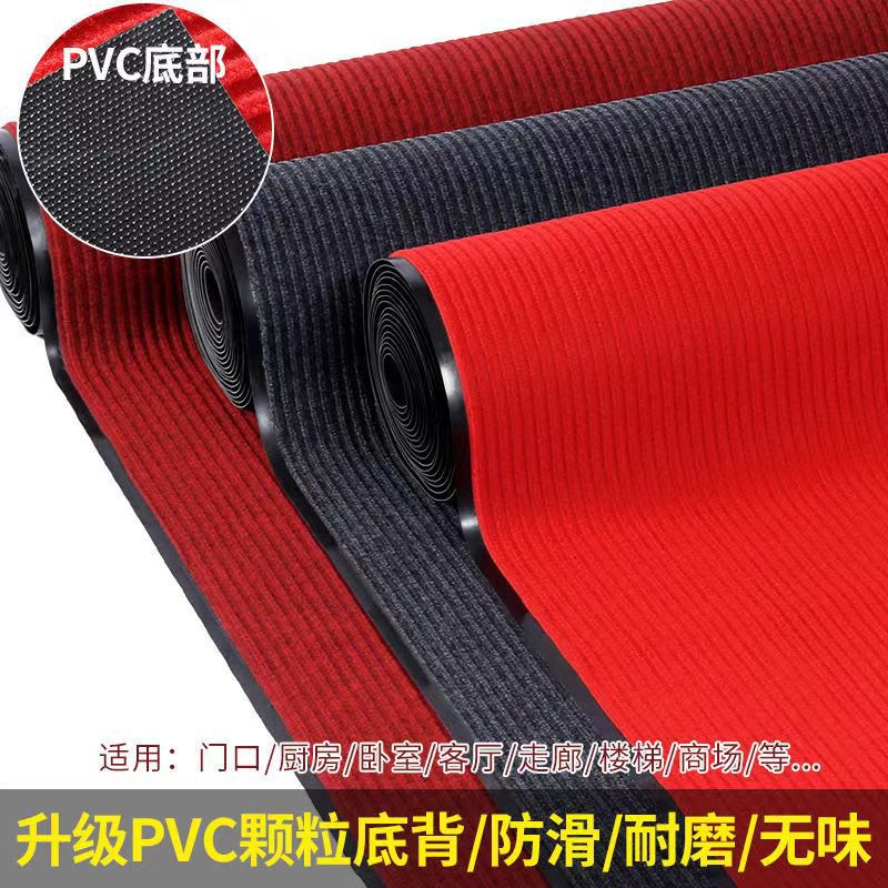 Bedroom Living Room Hotel Door Thickened Mat Double Striped Pvc Corridor Full Carpet Non-Slip Absorbent Carpet