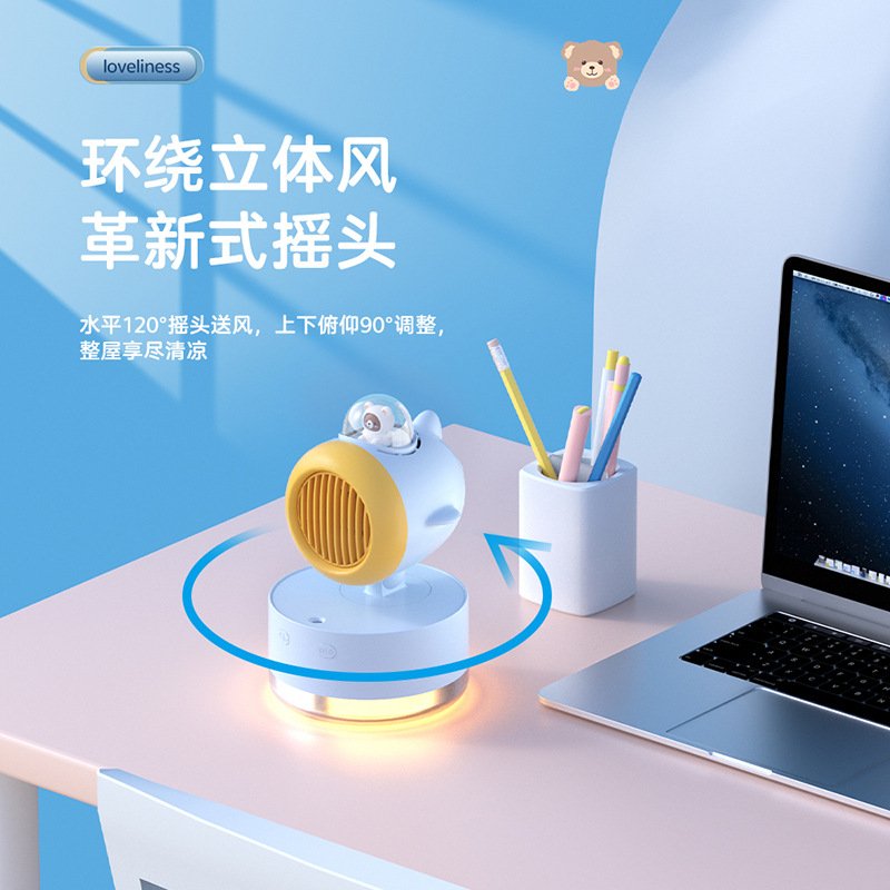 加湿喷雾电扇/风扇/加湿器细节图