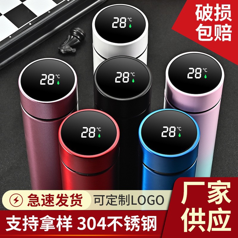 保温杯智能测温304双层不锈钢水杯商务礼品车载杯子批发刻字logo