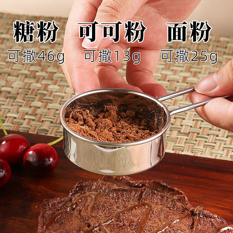 迷你超细面粉筛手持筛粉器可可粉撒粉器糖粉筛过滤网筛小抹茶粉筛 details Picture