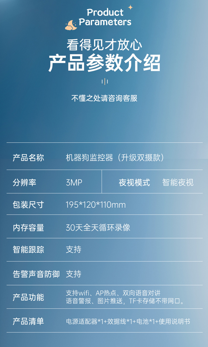 Wireless wifi dual-eye robot dog camera, 2-megapixel motion detection night vision surveillance camera pic 28