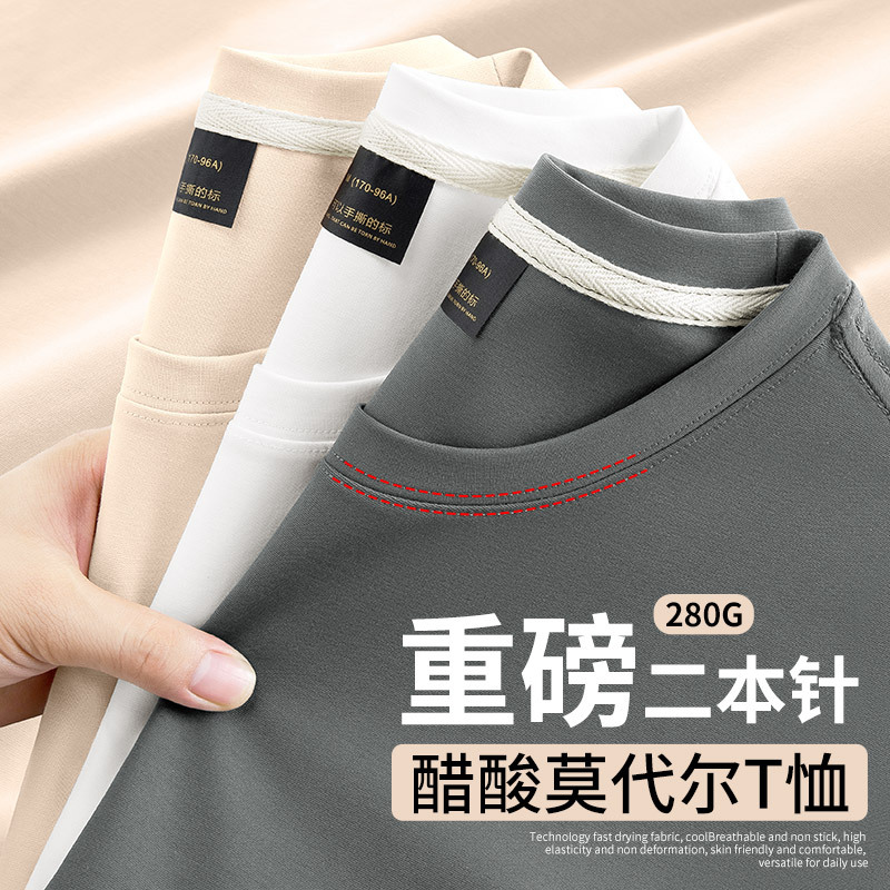 Men's short-sleeved youth T-shirt in solid color, cool and breathable in summer, thin and casual with a round neck Specification image