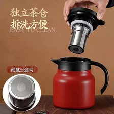 晓时代焖茶壶316不锈钢咖啡壶批发真空保温壶泡茶水壶可印刷logo