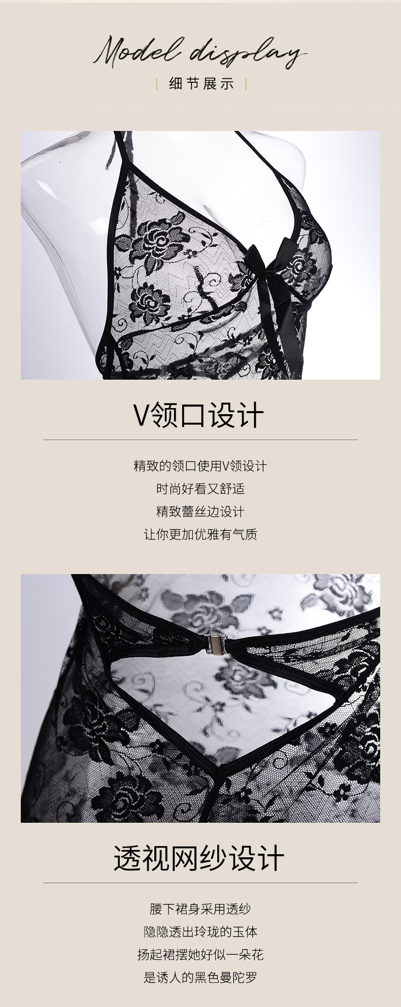 蕾丝网纱透视性感睡衣辣妹玫瑰跨境诱惑火辣V领修身吊带睡裙详情6
