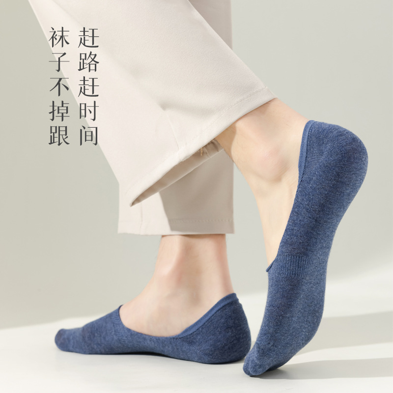 船袜、隐形袜实物图