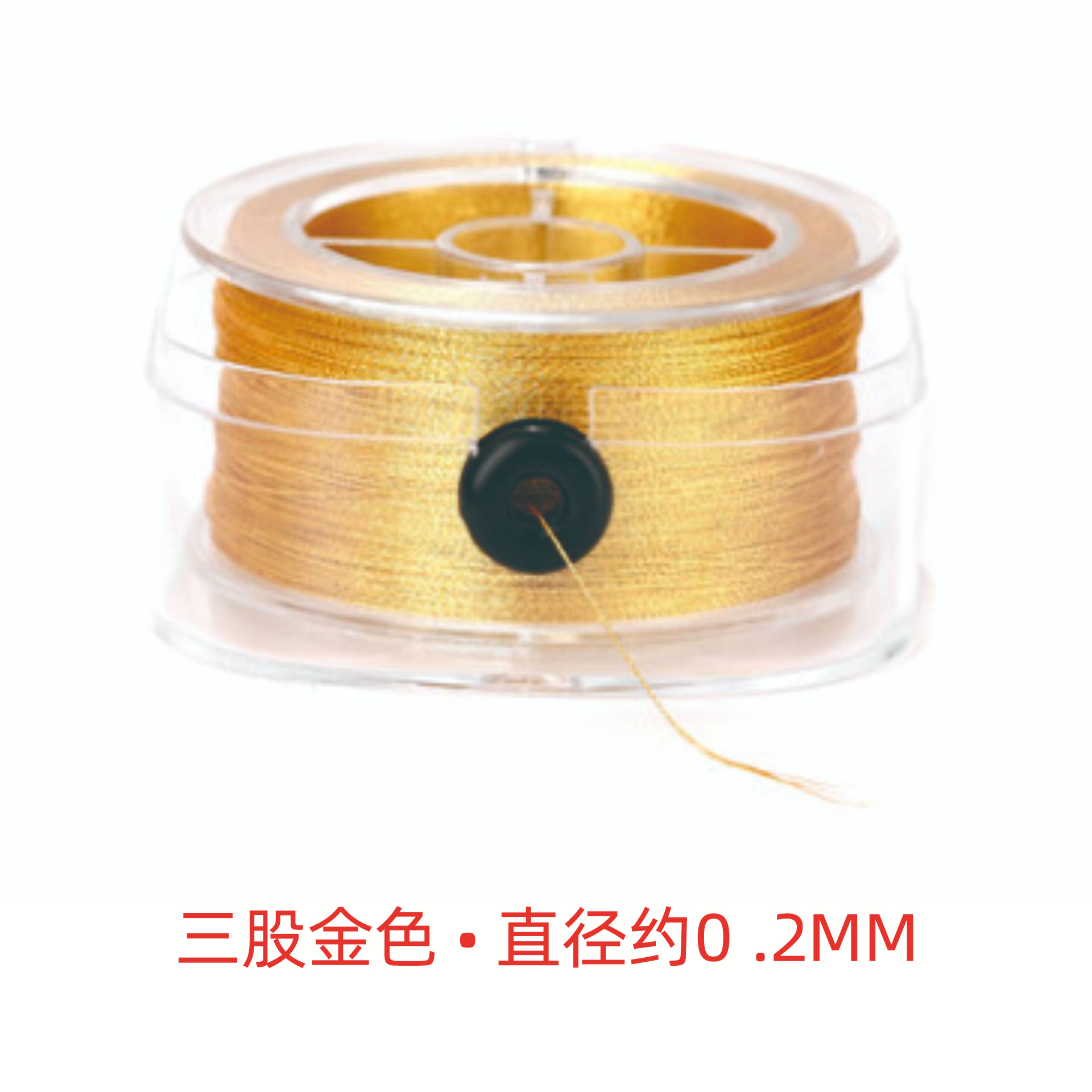 中国结线/缝纫线/蜡线/夜光线300D/封包线白底实物图