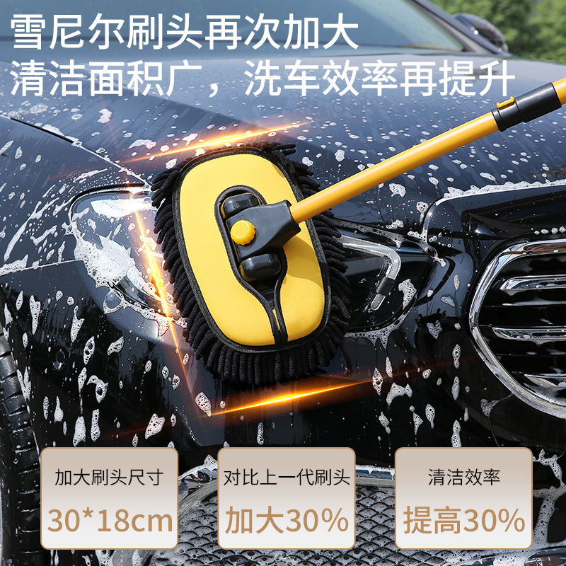 Special car wash mop with a four-section extended curved rod and soft bristles that won't damage the car paint. Car brush, car cleaning tool and supplies Specification image