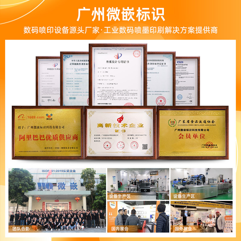 牛皮纸礼品袋彩色数码印刷机广告包装袋彩印设备纸袋高速打印机细节图