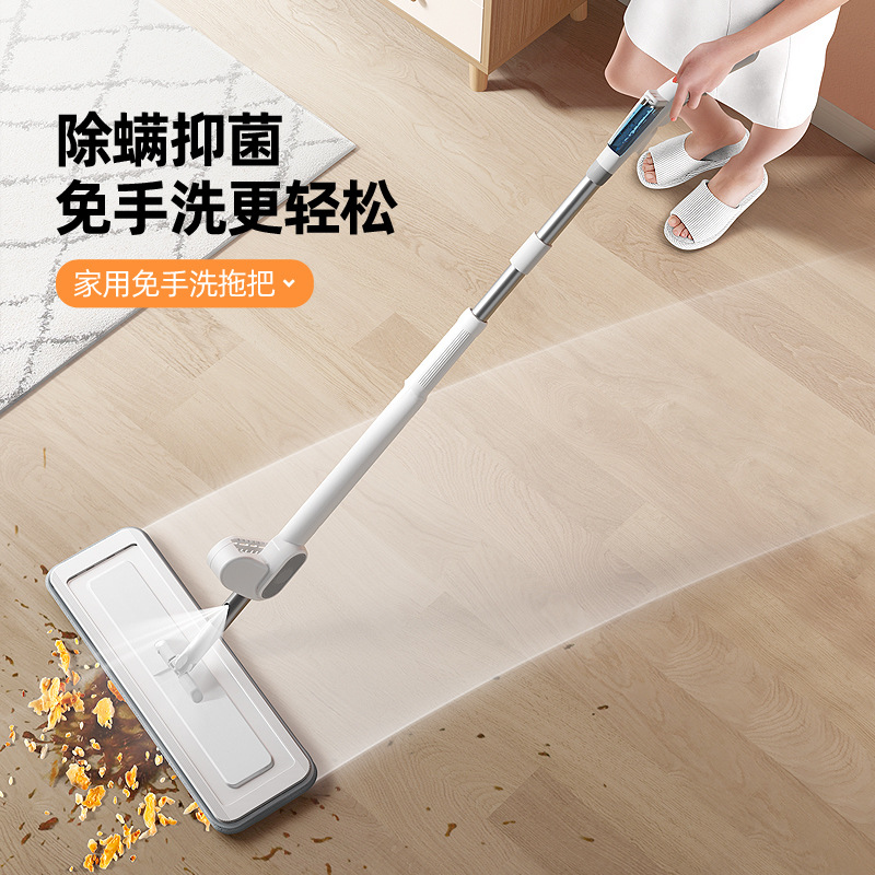Spray Spray Hands-Free Mop Wholesale Household Lazy Spray Mop Dry And Wet Dual Absorbent Mop Wholesale details Picture