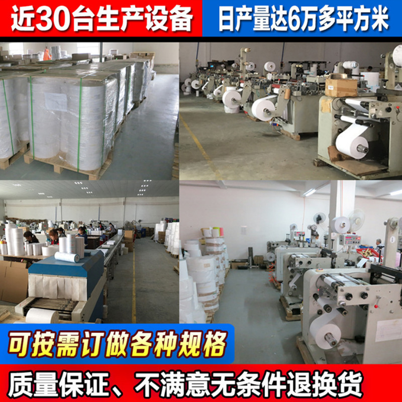 三防热敏纸标/80/60细节图