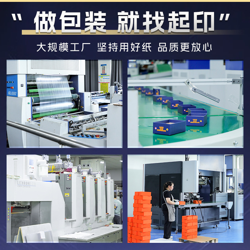 礼品包装实物图