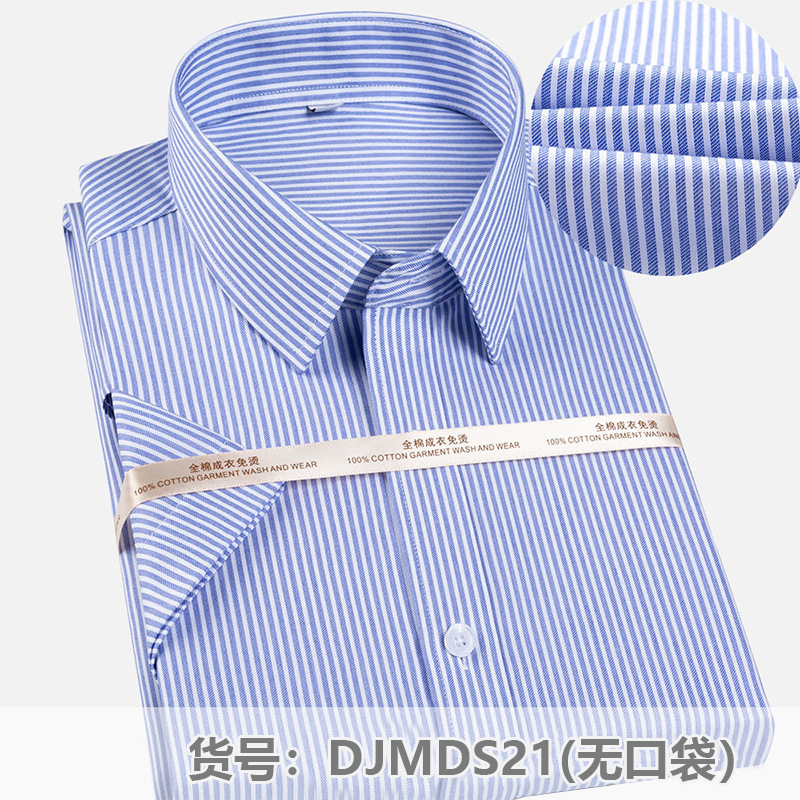 Men's white business short-sleeved versatile shirts are popular for spring and autumn work formal wear and casual non-ironed lapel ready-to-wear wholesale Application Scenario