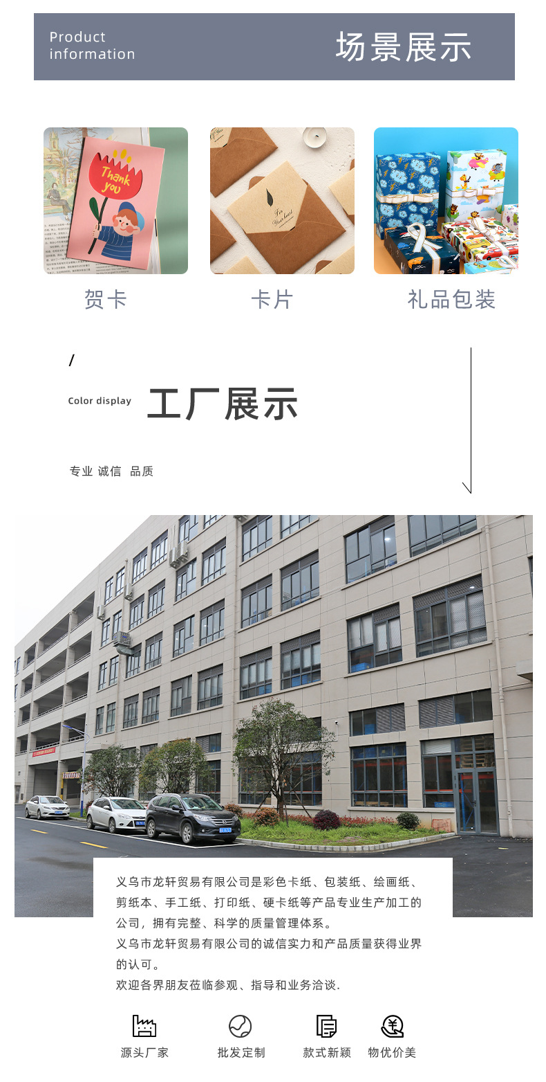 详情页2_07