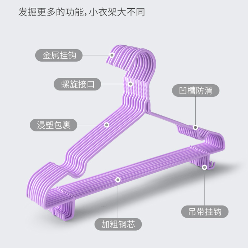 衣架/木制衣架/浸塑衣架/晾衣架/落地衣架细节图