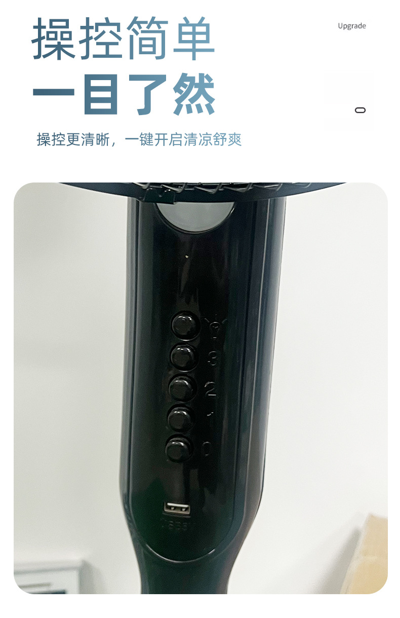 家用落地扇立式电风扇太阳能充电省电无线16寸静音摇头便携式详情5
