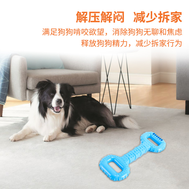新款宠物玩具狗狗磨牙洁齿互动耐咬玩具宠物拉手漏食发音玩具批发