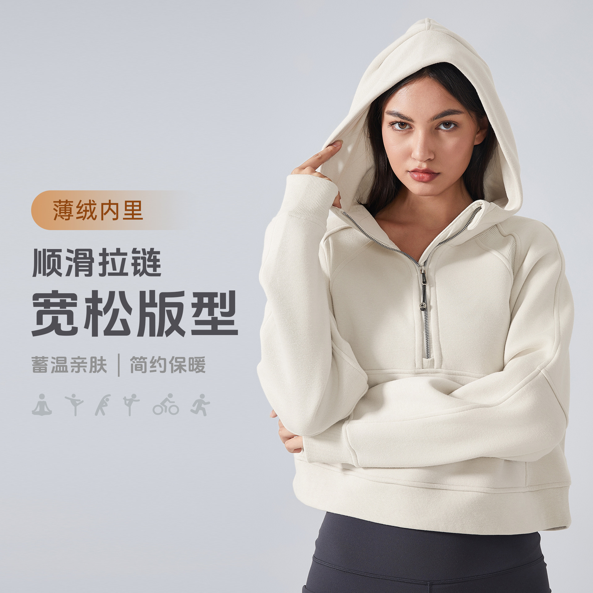 新品保暖加绒运动卫衣女连帽半拉链宽松瑜伽服健身运动外套DAW139