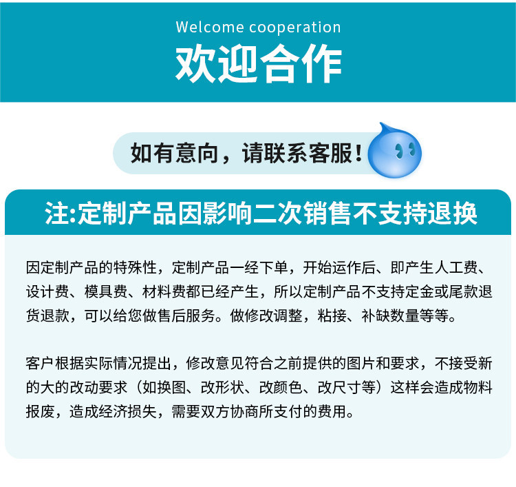 来图来样毛绒玩具定制高质量毛绒玩偶企业吉祥物公仔娃娃卡通形象详情17