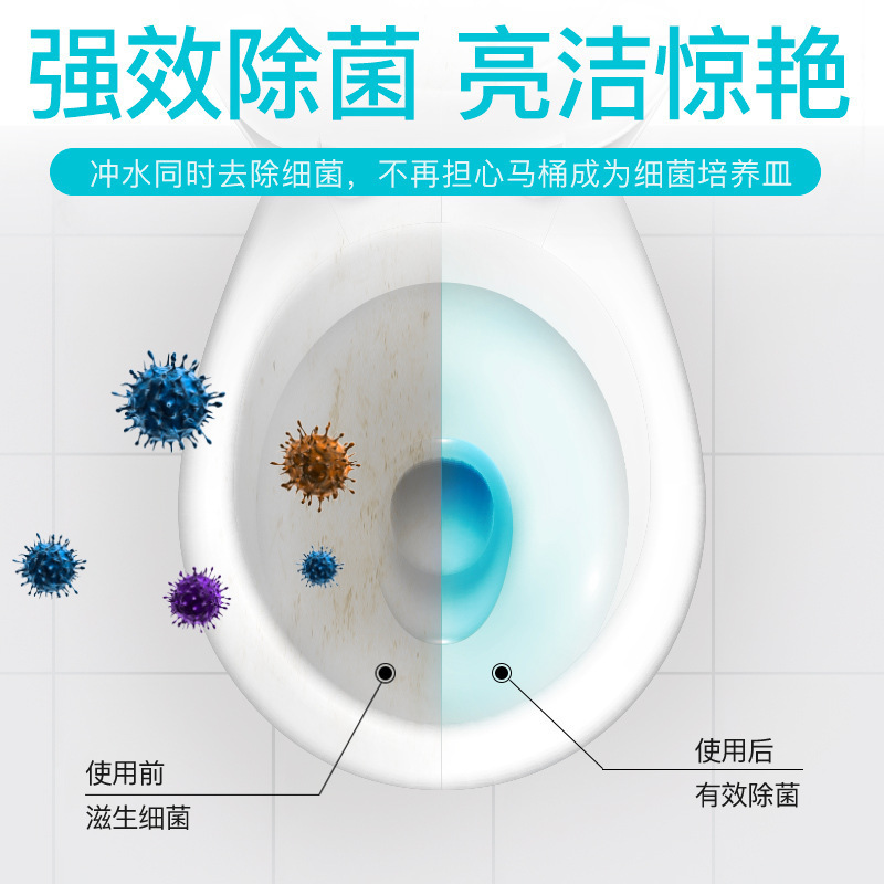 马桶洁厕剂实物图
