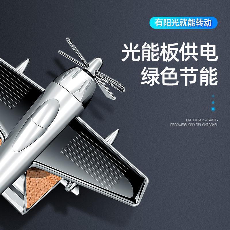Car perfume, interior solid aromatherapy, car decoration, long-lasting light fragrance, high-end products, solar aircraft ornaments Specification image