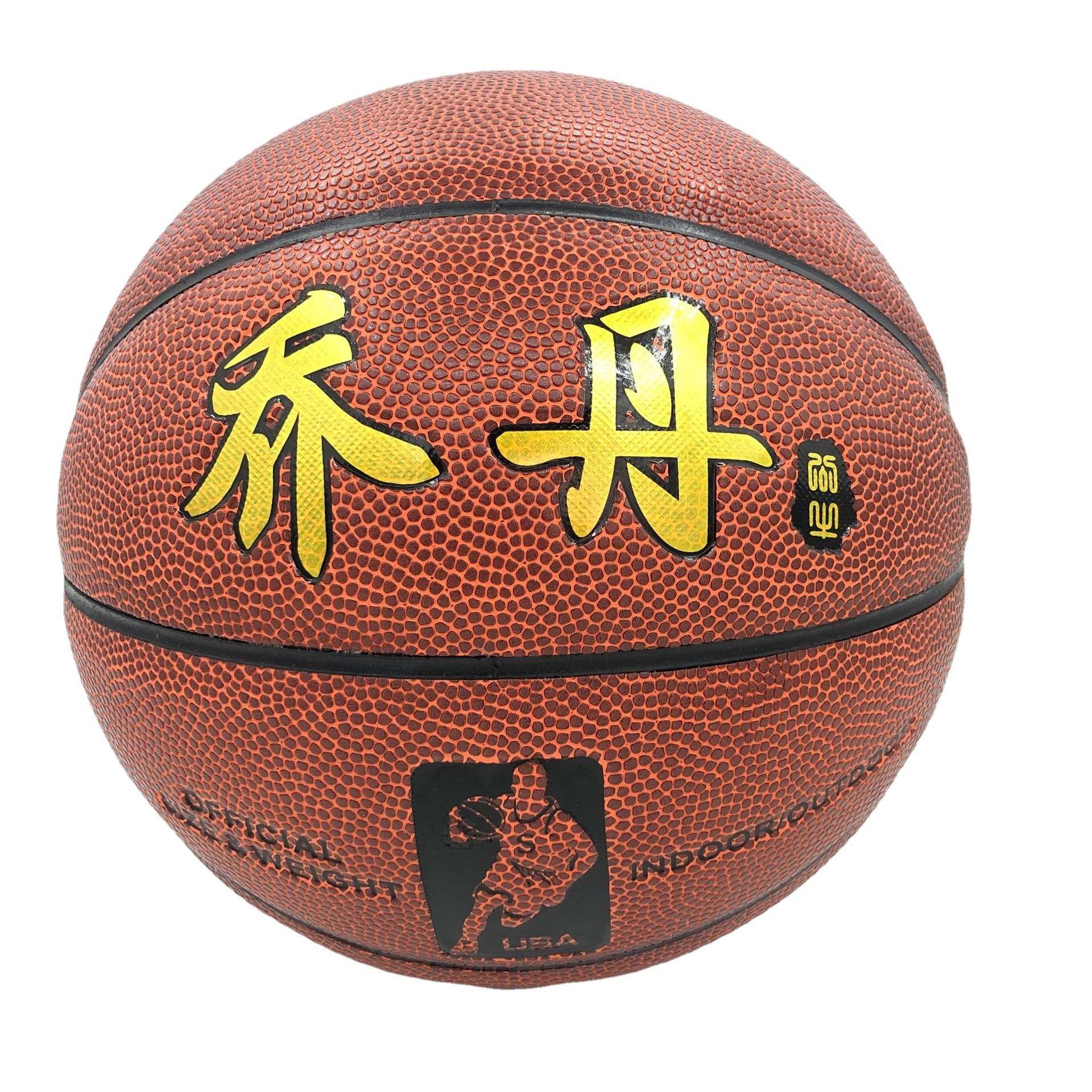 工厂直销5号白底实物图