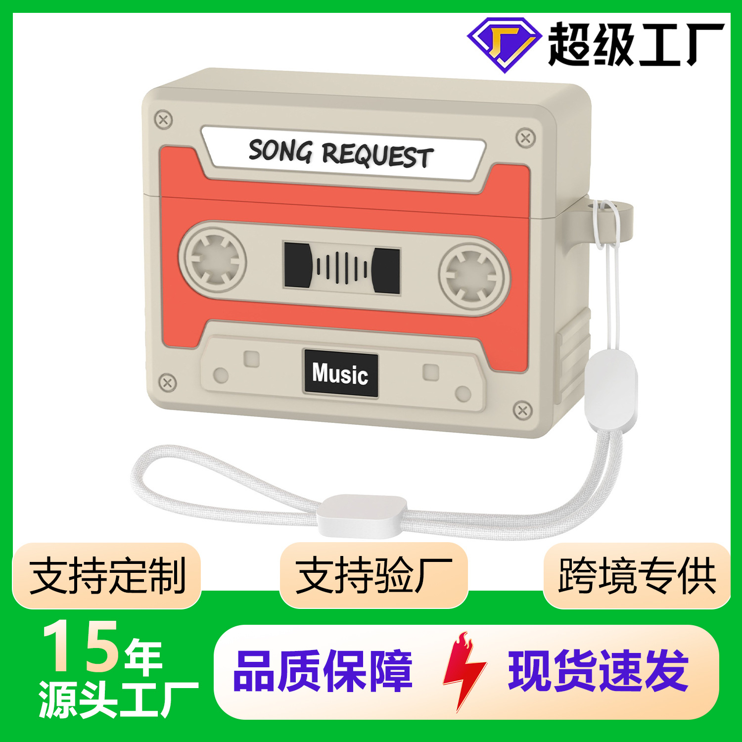 适用airpodspro3保护壳苹果可爱硅胶ins4代耳机壳airpods4保护套