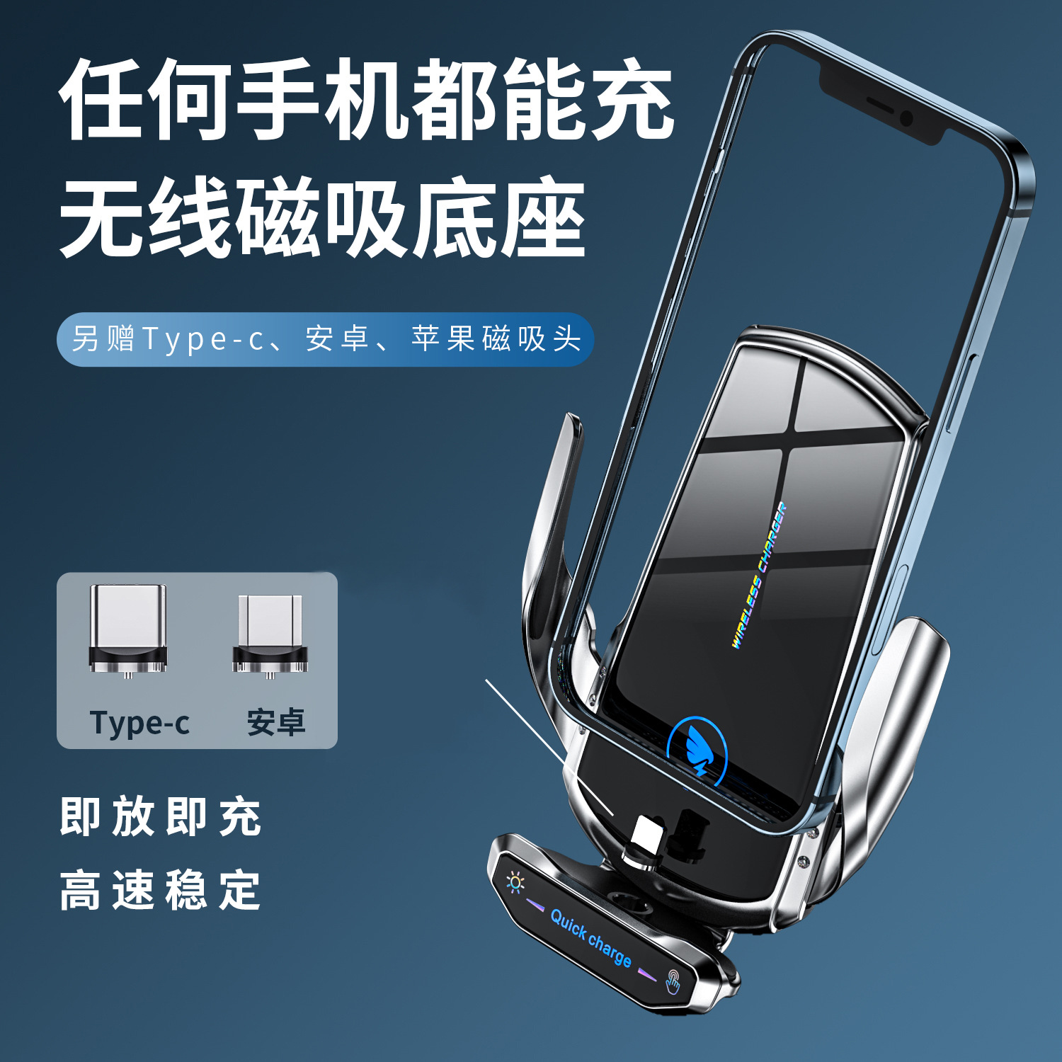 车载手机支架实物图