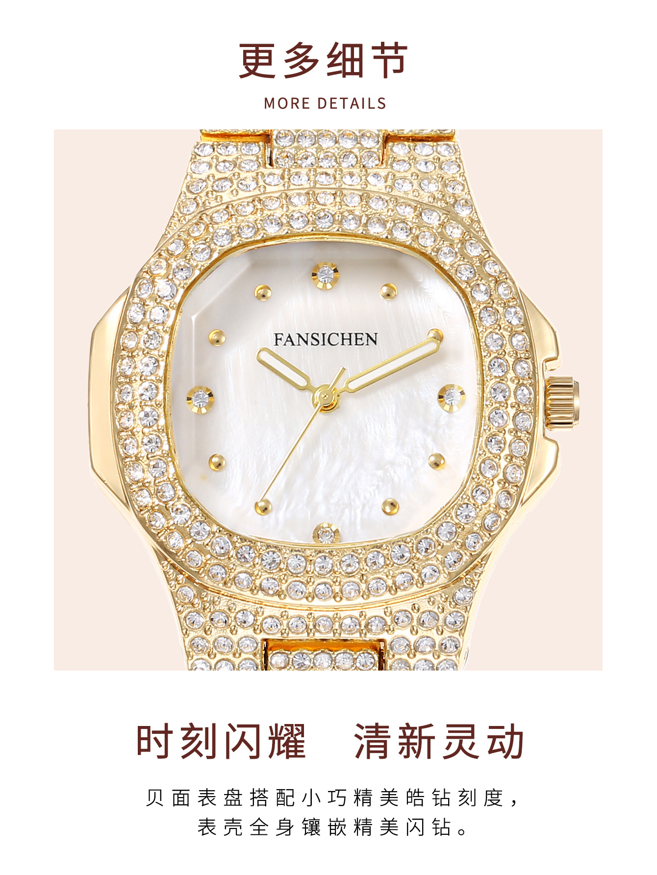 满天星方形手表满钻腕表百搭轻奢气质时尚潮流男女高级感石英表详情9