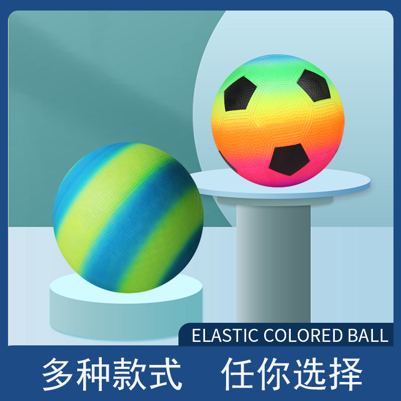 定制彩虹球P产品图