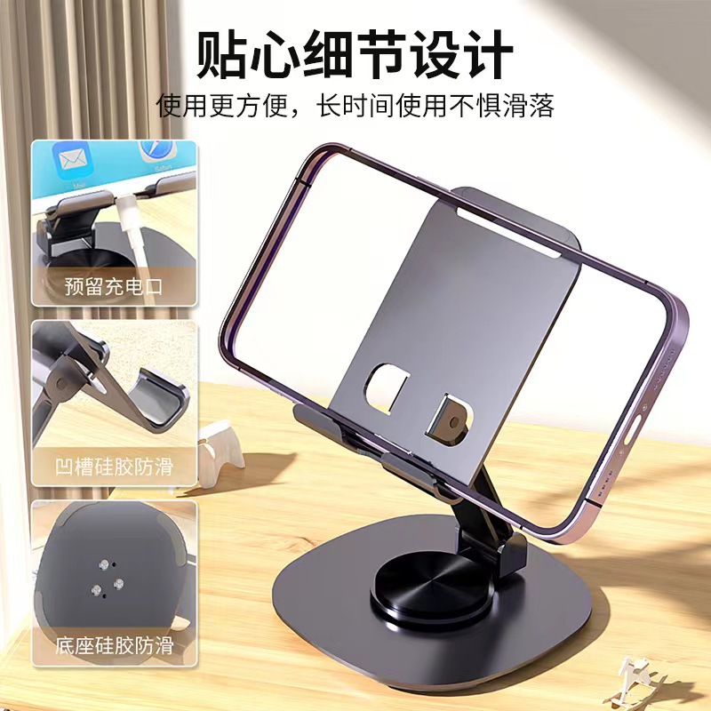 All-metal rotating desktop phone stand, folding multi-functional phone stand, custom logo gift, custom-made aluminum alloy Specification image