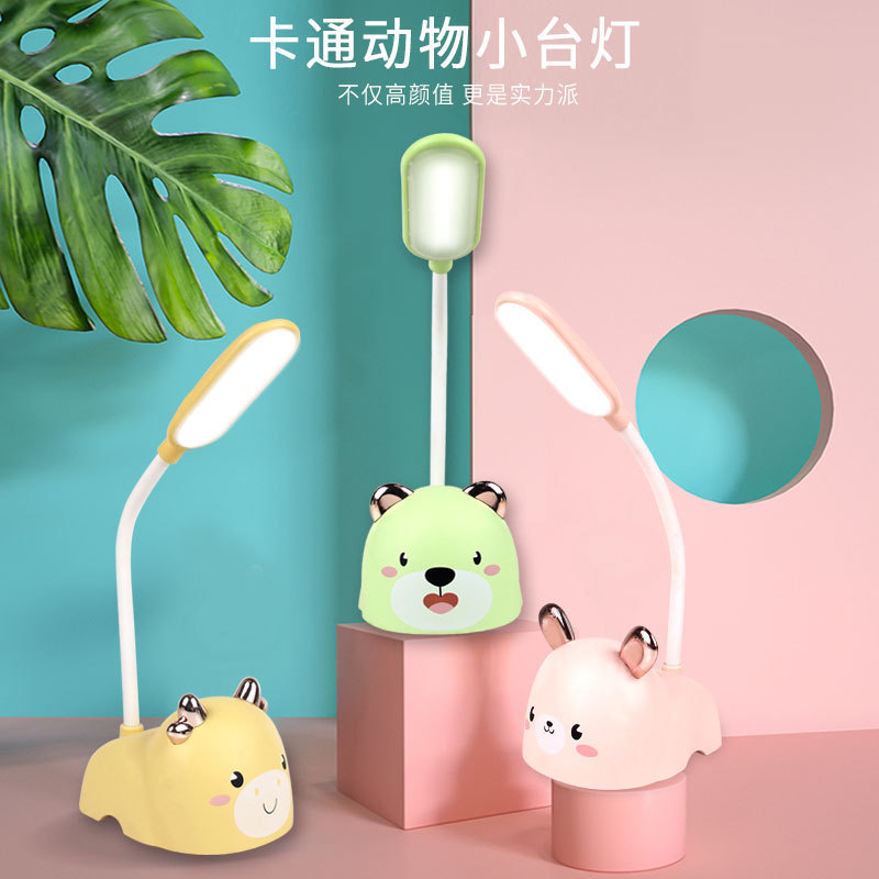 新款创意可爱usb台灯学生学习护眼读书台灯手机支架卡通萌宠LED台灯礼品