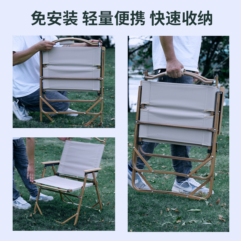 Processing Custom Outdoor Folding Chair Kermit Chair Aluminum Alloy Portable Wilderness Camp Folding Chair Outdoor Indoor Specification drawing