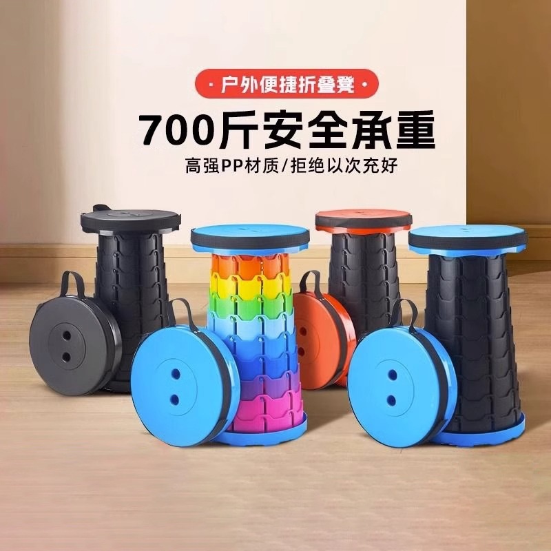 折叠凳可携式伸缩凳可调节收缩小板凳超轻排队钓鱼凳子户外露营椅