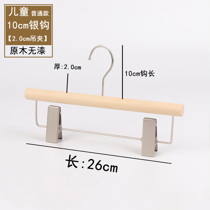 展示衣架实物图