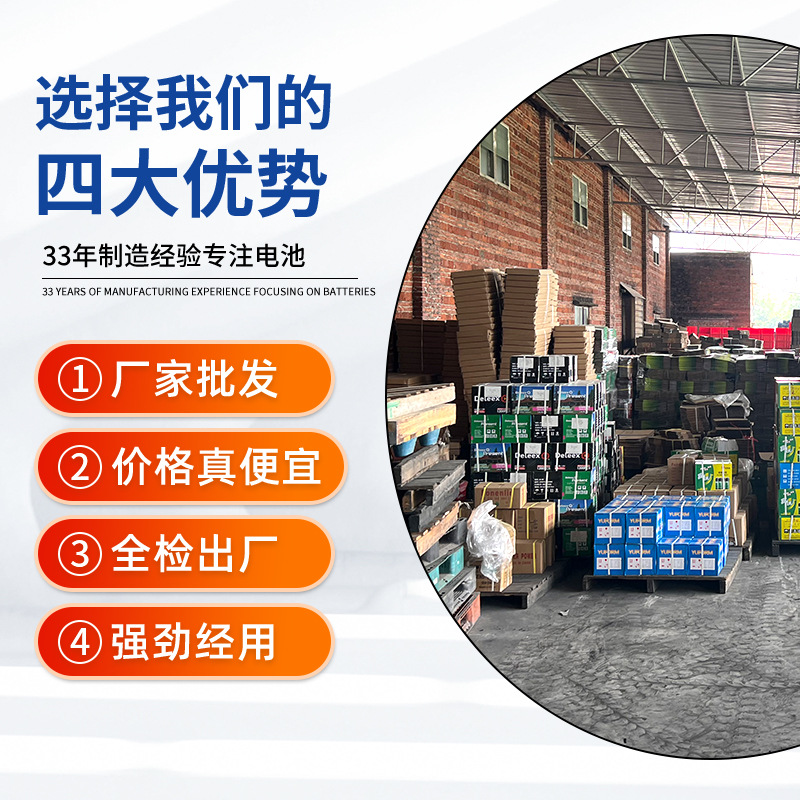 电池/5号电池/南孚电池/充电电池/智力电动玩具产品图