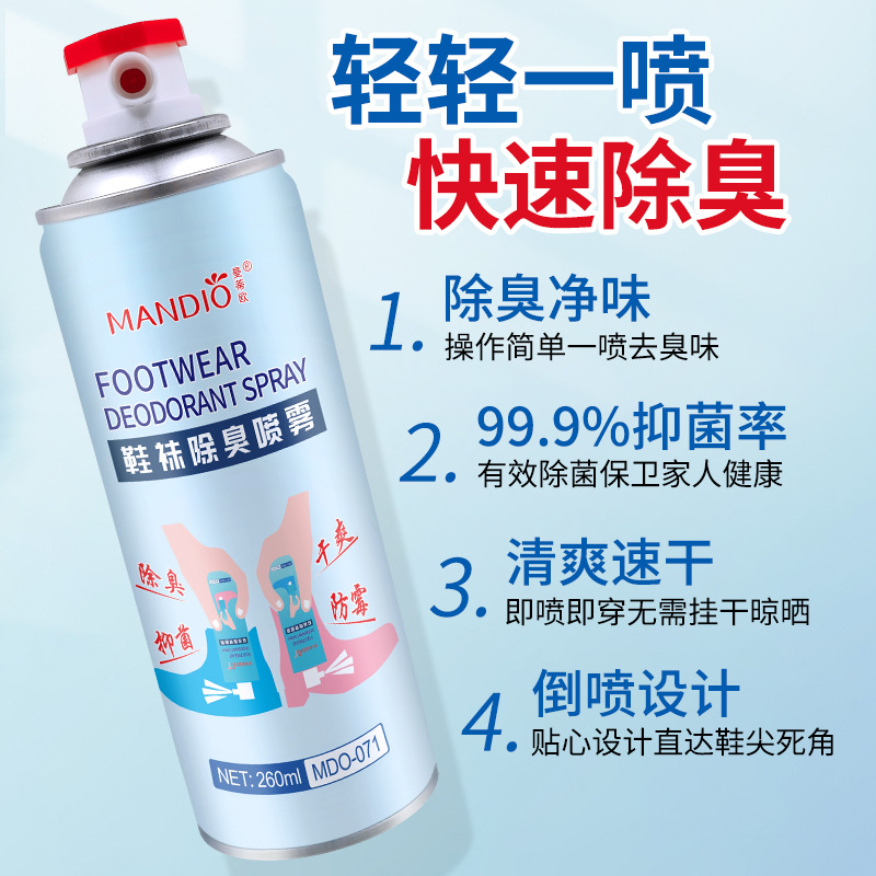 Reverse spray Shoes socks deodorant spray Sneakers deodorant Shoes deodorant feet deodorant Sweat deodorant press