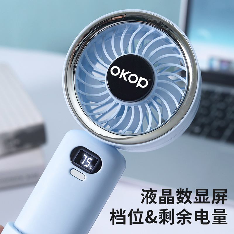 风扇/手持风扇/小风扇/手持小风扇/手持电风扇细节图