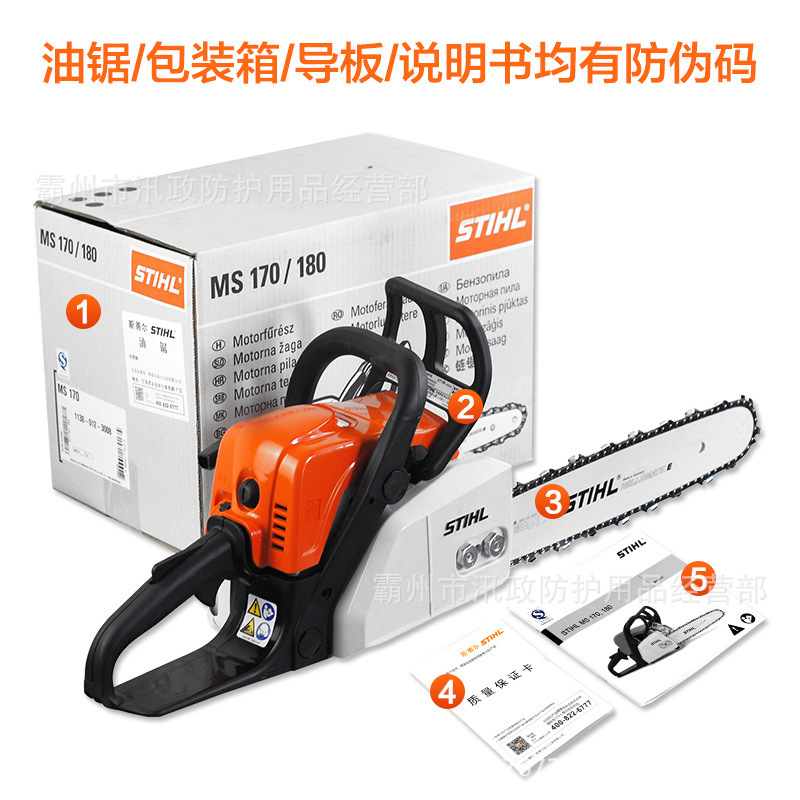Germany Imported Ms180 Steel Chainsaw Ms251 Gasoline Saw Stihl Chain Saw 382 Logging Saw Specifications details Picture