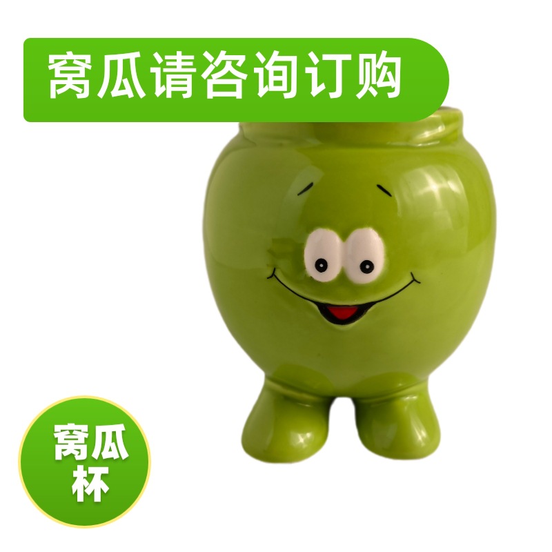 ins高颜值/瞪人搞怪生日产品图
