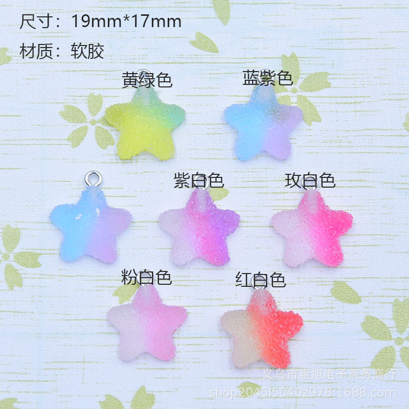 Gradient Soft Glue Star Earrings Earring Bag Keychain Cream Glue Phone Case Pendant Diy Accessories Accessories details Picture