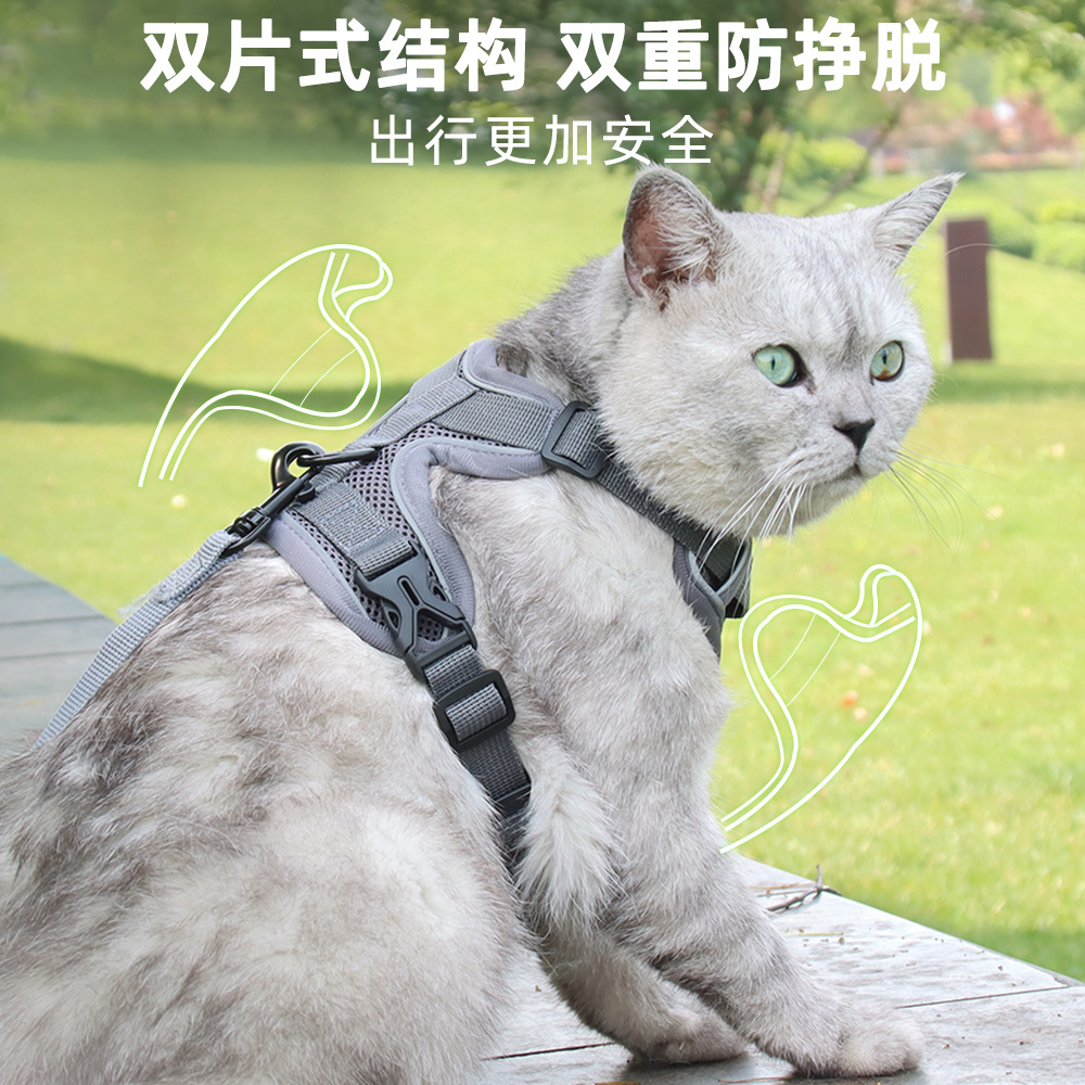 新款猫咪牵引绳背心式宠物胸背带反光透气防挣脱小型犬遛猫牵引绳