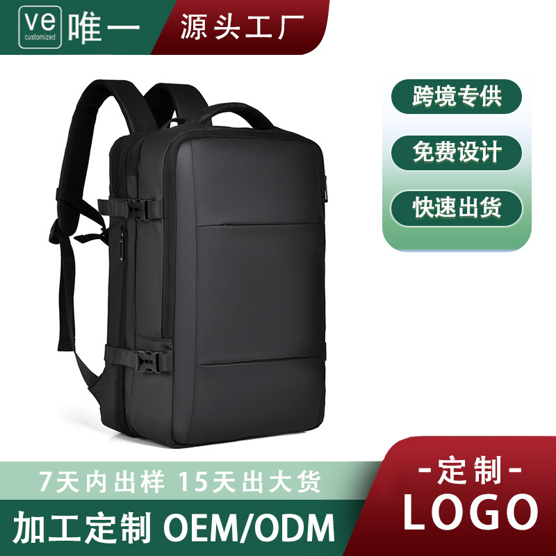 The new multi-functional large-capacity leather film backpack, computer bag and men's travel backpack can be expanded for commuting to work