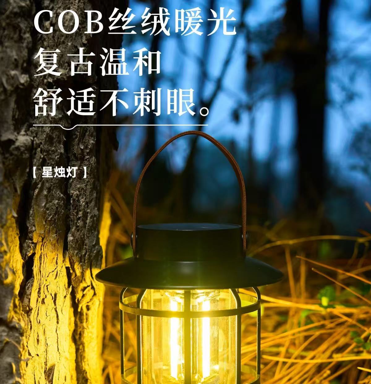 露营户外照明灯照明马灯超长续航复古野营可充电营地氛围帐篷挂式详情6